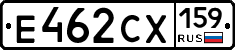 Е462СХ159 - 