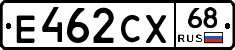 Е462СХ68 - 