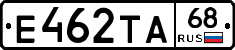 Е462ТА68 - 
