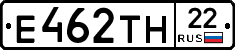 Е462ТН22 - 