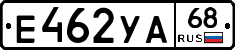 Е462УА68 - 