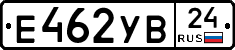 Е462УВ24 - 