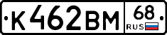 К462ВМ68 - 