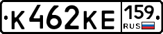 К462КЕ159 - 