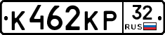 К462КР32 - 