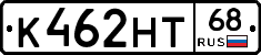 К462НТ68 - 