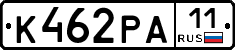 К462РА11 - 