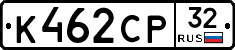К462СР32 - 