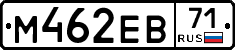 М462ЕВ71 - 