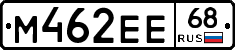 М462ЕЕ68 - 