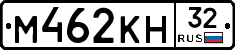 М462КН32 - 
