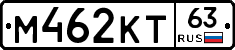 М462КТ63 - 
