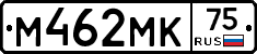 М462МК75 - 