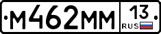 М462ММ13 - 