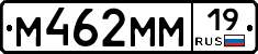 М462ММ19 - 
