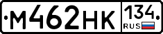 М462НК134 - 
