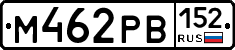 М462РВ152 - 