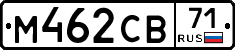 М462СВ71 - 