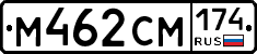 М462СМ174 - 