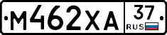 М462ХА37 - 