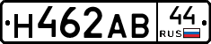 Н462АВ44 - 