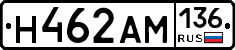 Н462АМ136 - 