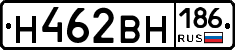 Н462ВН186 - 