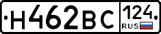 Н462ВС124 - 