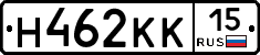 Н462КК15 - 