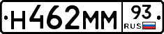 Н462ММ93 - 