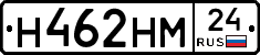 Н462НМ24 - 