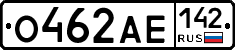 О462АЕ142 - 