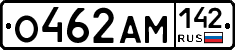 О462АМ142 - 