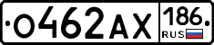 О462АХ186 - 