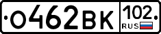 О462ВК102 - 
