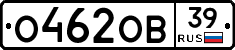 О462ОВ39 - 