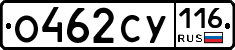 О462СУ116 - 