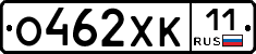 О462ХК11 - 