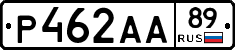 Р462АА89 - 