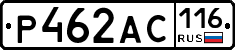 Р462АС116 - 