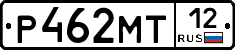 Р462МТ12 - 