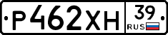 Р462ХН39 - 
