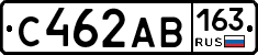 С462АВ163 - 
