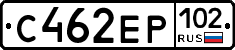 С462ЕР102 - 
