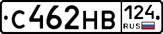 С462НВ124 - 