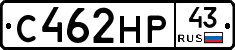 С462НР43 - 