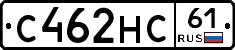 С462НС61 - 