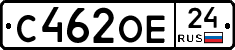С462ОЕ24 - 