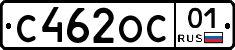 С462ОС01 - 