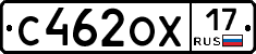 С462ОХ17 - 